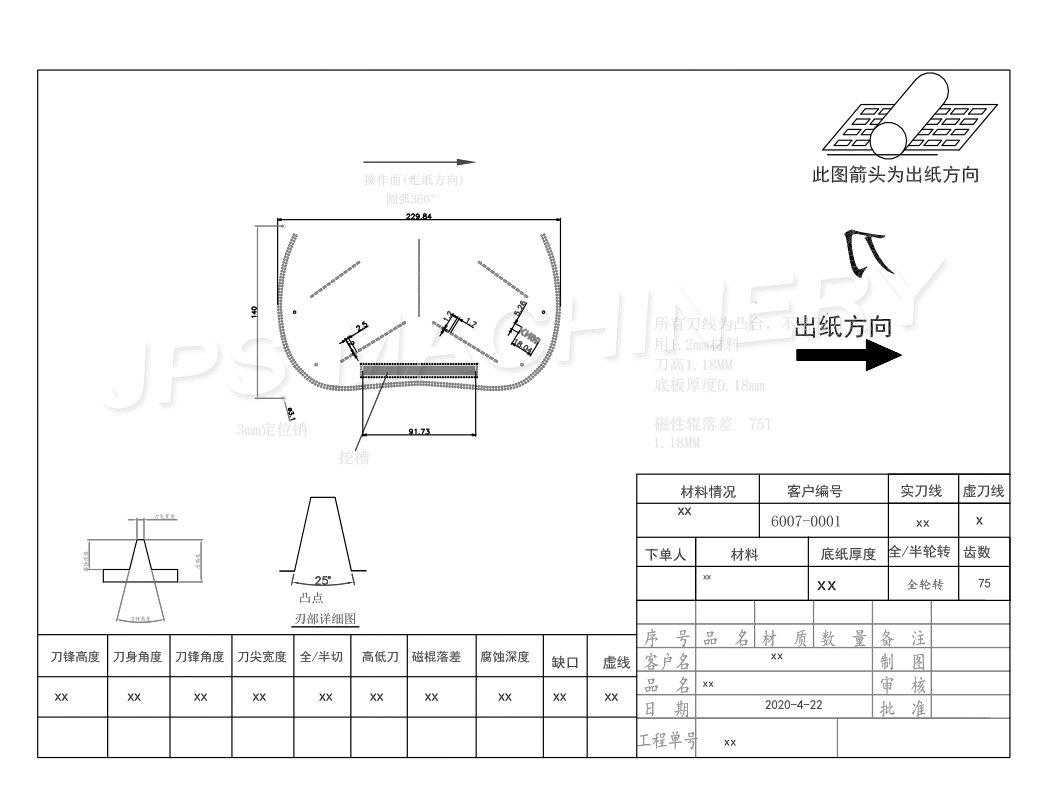 New 2020 N95 KN95 Face Mask Making Machine/ Automatic Folding Forming Die Cutting /Former Slicer Slicing Machine/ Production Line Equipment